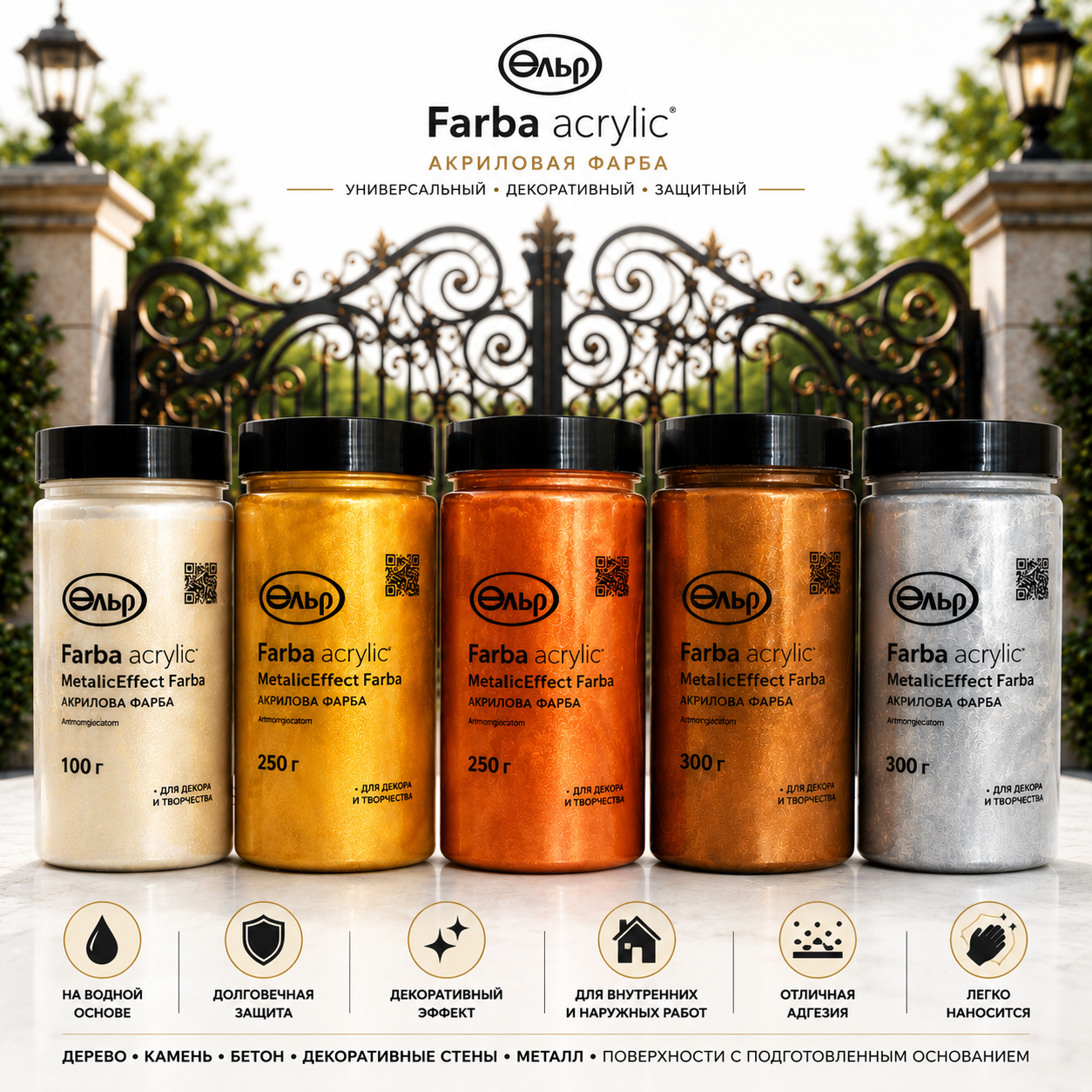 Email acrilic pe bază de apă FARBA pentru lemn și metal – interior și exterior - imagine 2