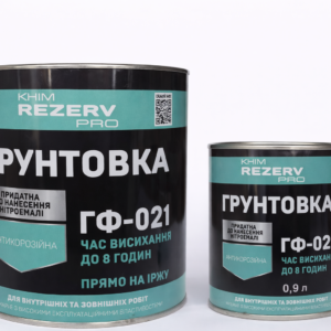 Grund GF-021 PRO  (uscare rapidă) / Грунт ГФ-021 PRO (быстросохн.)