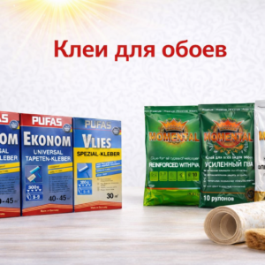 Клея для обоев